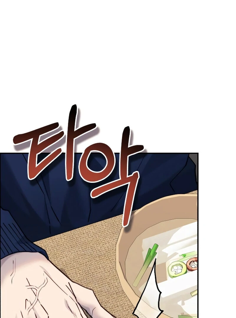 The Night Clenched in Your Hands Chapter 4 522 ch 4 71