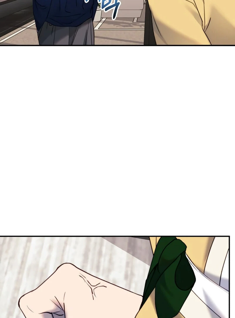 The Night Clenched in Your Hands Chapter 4 526 ch 4 75