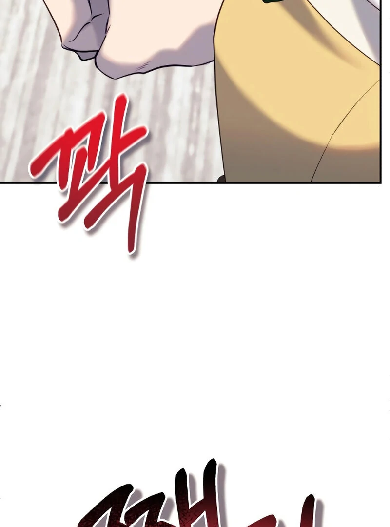 The Night Clenched in Your Hands Chapter 4 527 ch 4 76