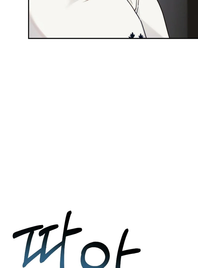 The Night Clenched in Your Hands Chapter 4 541 ch 4 90