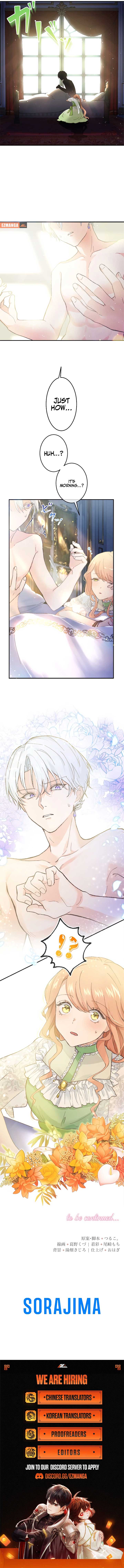 The Night I Spend With the Mastermind Prince Is My Secret Chapter 1 67 ch 1 15