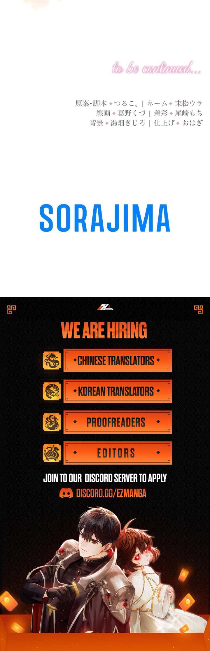 The Night I Spend With the Mastermind Prince Is My Secret Chapter 19 35 07