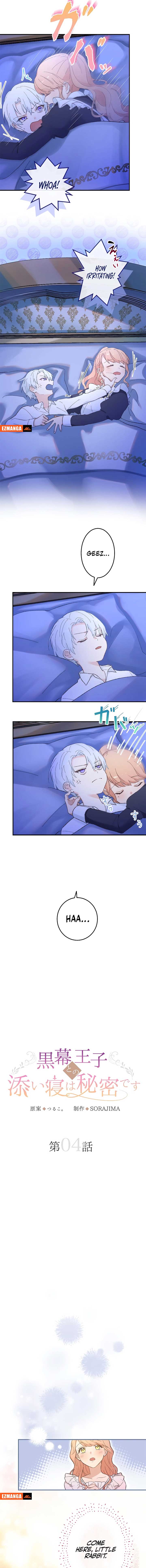 The Night I Spend With the Mastermind Prince Is My Secret Chapter 4 56 ch 4 4