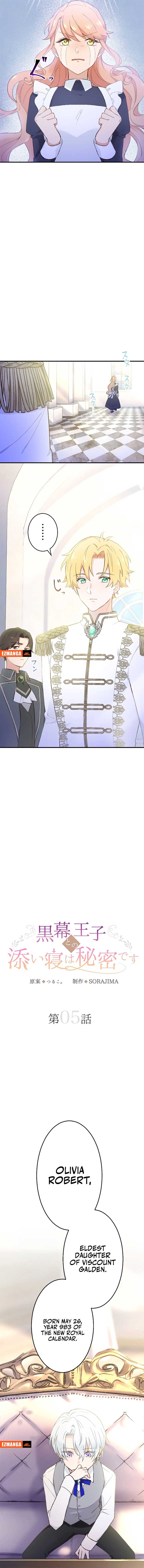 The Night I Spend With the Mastermind Prince Is My Secret Chapter 5 56 ch 5 7