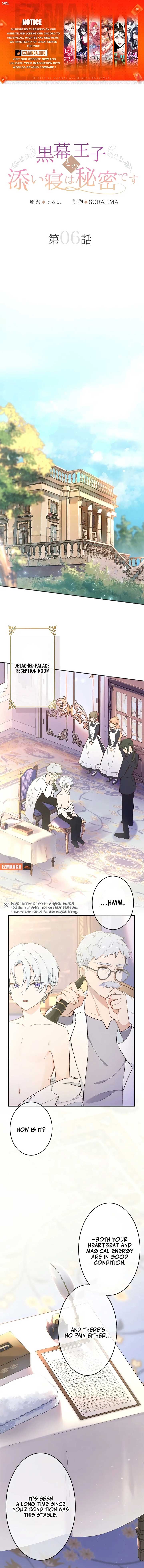 The Night I Spend With the Mastermind Prince Is My Secret Chapter 6 50 ch 6 1