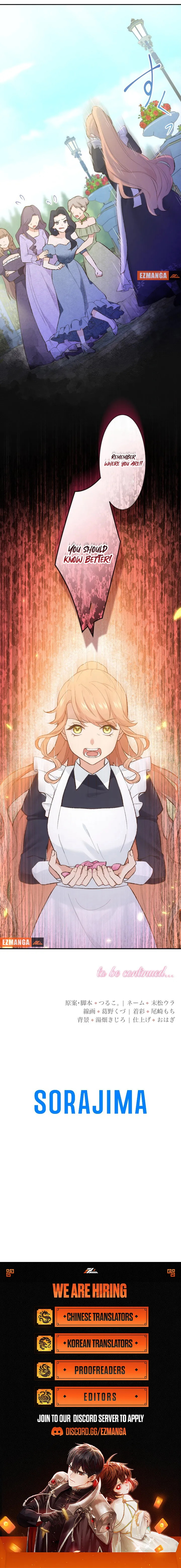 The Night I Spend With the Mastermind Prince Is My Secret Chapter 8 51 ch 8 11