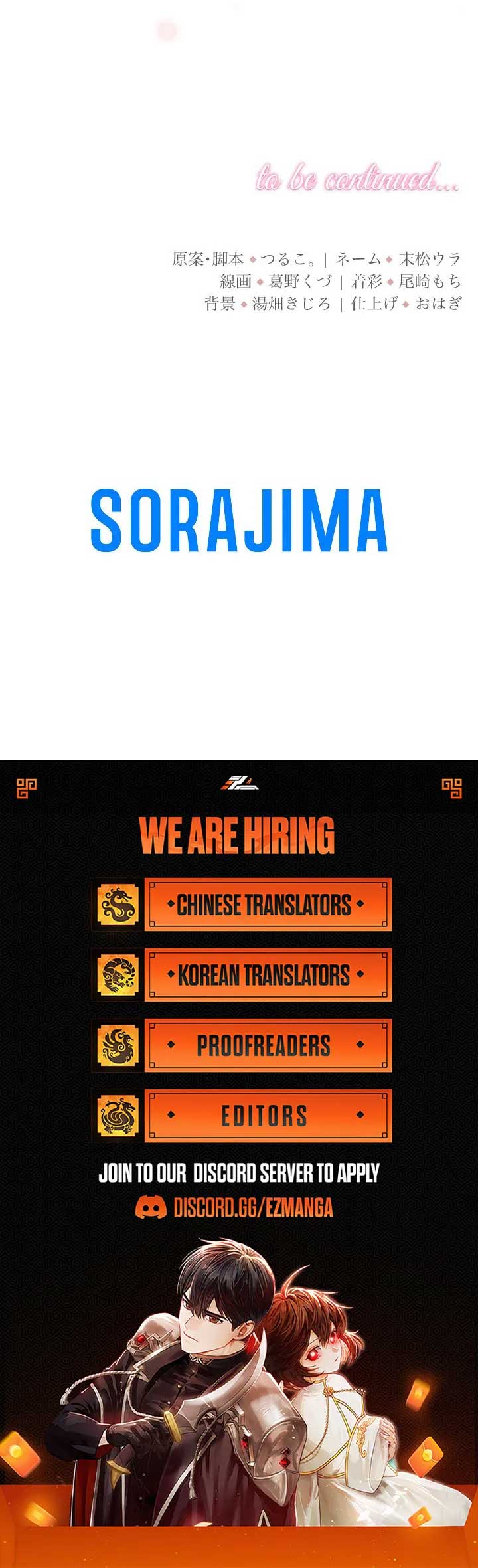 The Night I Spend With the Mastermind Prince Is My Secret Chapter 9 43 ch 9 9