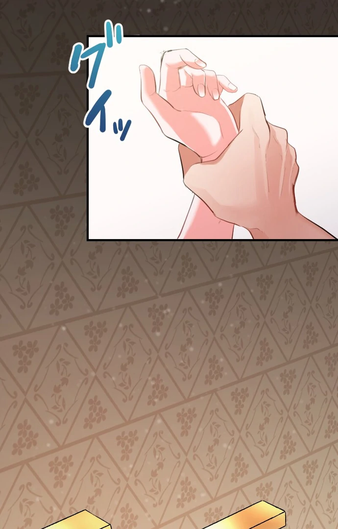 The Night Time Lady And The Doting Head Of The Family Chapter 1 370 006