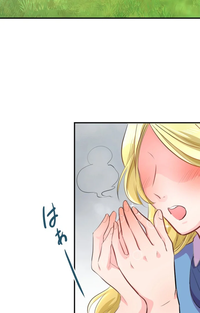 The Night Time Lady And The Doting Head Of The Family Chapter 1 387 023