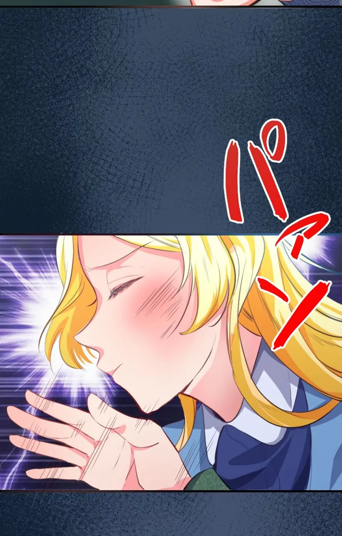 The Night Time Lady And The Doting Head Of The Family Chapter 1 395 031