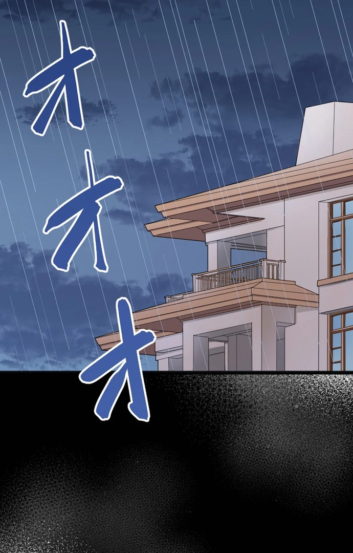 The Night Time Lady And The Doting Head Of The Family Chapter 1 418 054