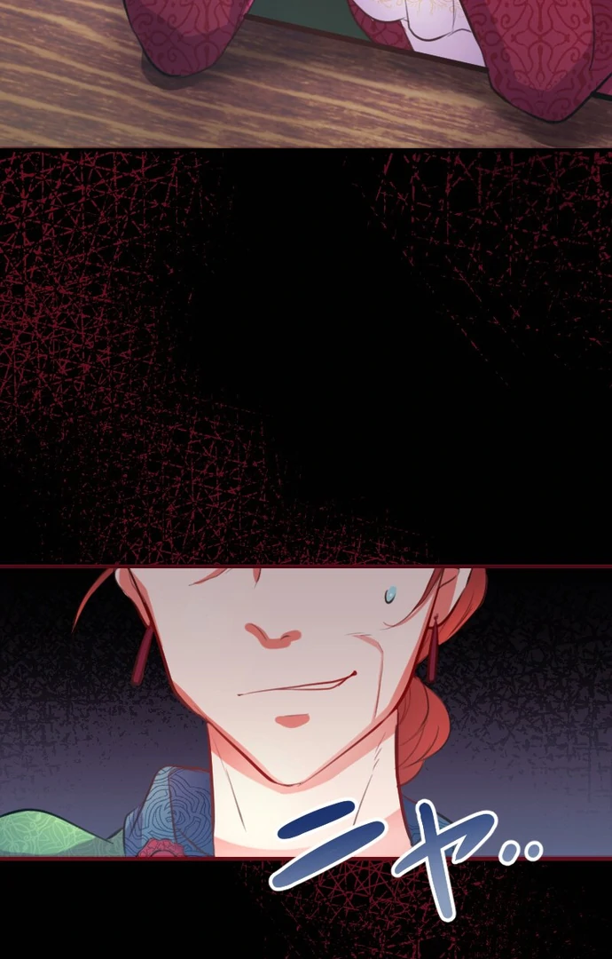 The Night Time Lady And The Doting Head Of The Family Chapter 1 475 111