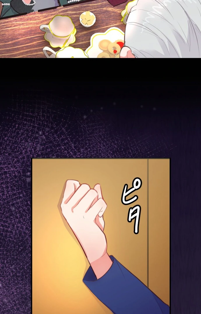 The Night Time Lady And The Doting Head Of The Family Chapter 1 477 113