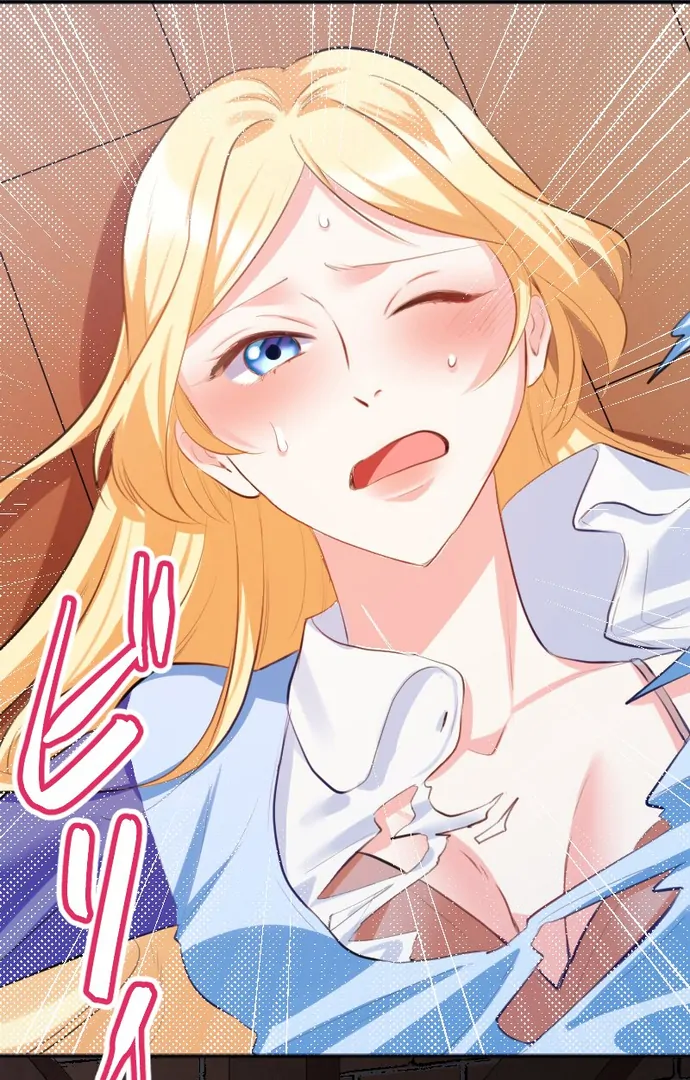 The Night Time Lady And The Doting Head Of The Family Chapter 2 420 035