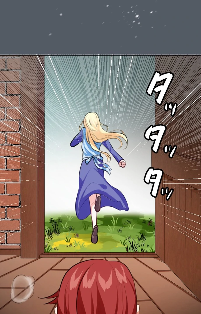 The Night Time Lady And The Doting Head Of The Family Chapter 2 426 041