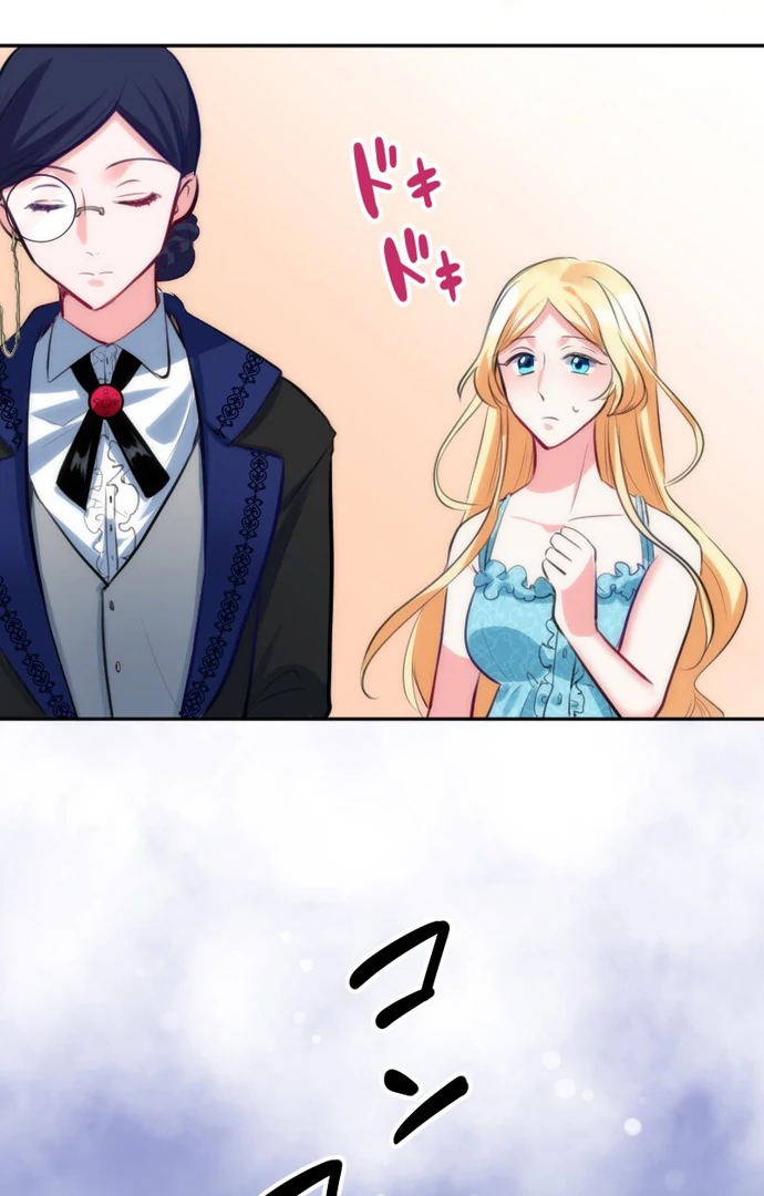 The Night Time Lady And The Doting Head Of The Family Chapter 2 501 116