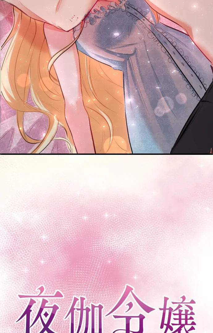 The Night Time Lady And The Doting Head Of The Family Chapter 3 310 12