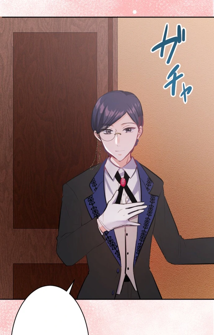 The Night Time Lady And The Doting Head Of The Family Chapter 4 244 12