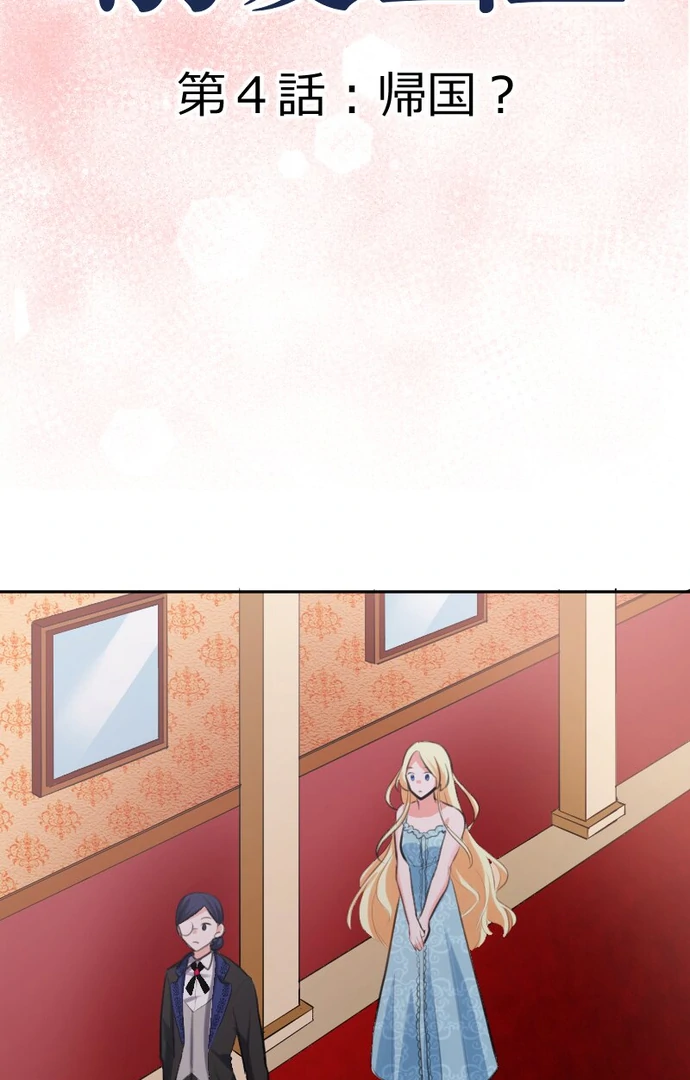 The Night Time Lady And The Doting Head Of The Family Chapter 4 247 15