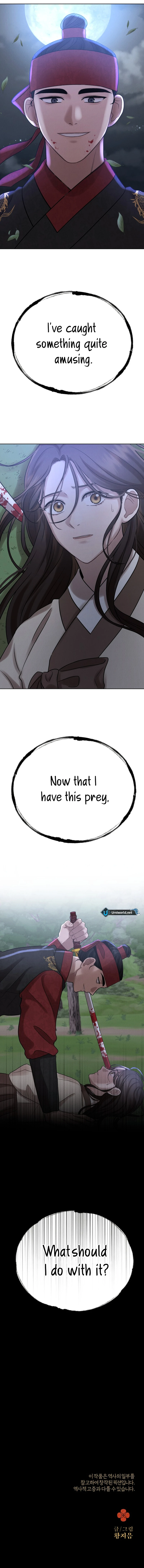 The Night When the Moon Disappeared Chapter 1 66 ch 1 14