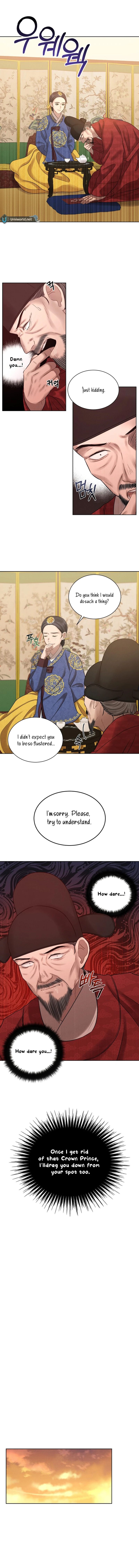 The Night When the Moon Disappeared Chapter 3 70 ch 3 12