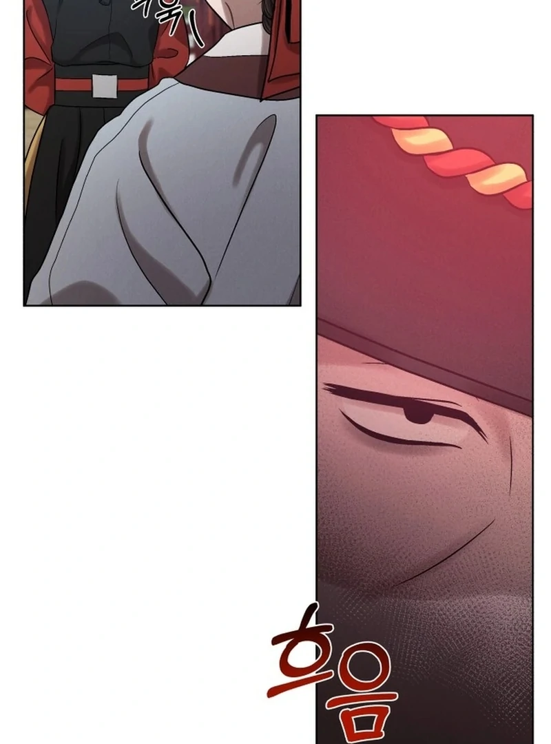 The Night When the Moon Disappeared Chapter 5 398 ch 5 46