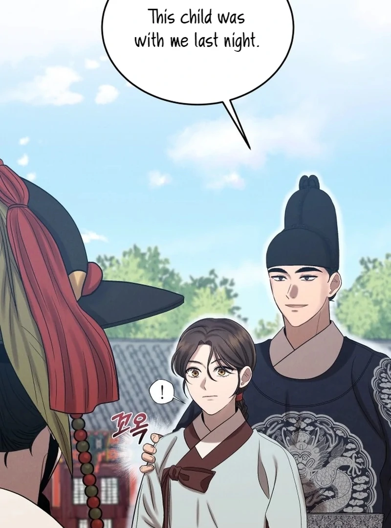 The Night When the Moon Disappeared Chapter 5 411 ch 5 59