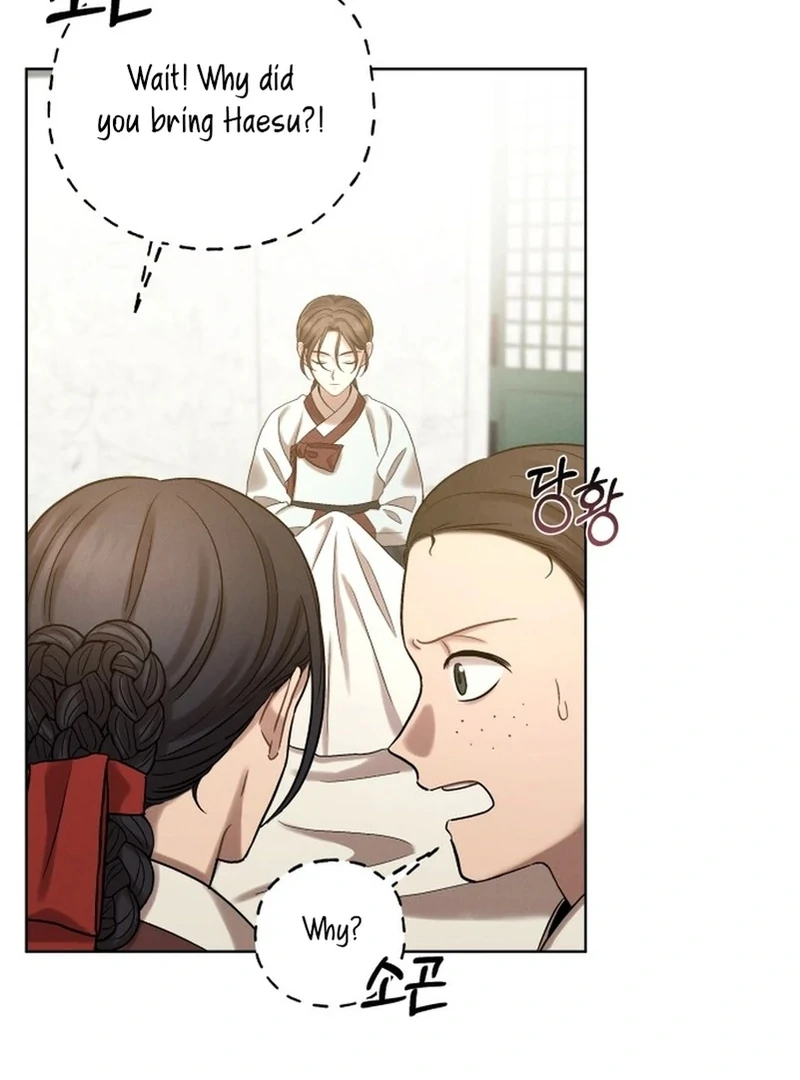 The Night When the Moon Disappeared Chapter 6 379 ch 6 36