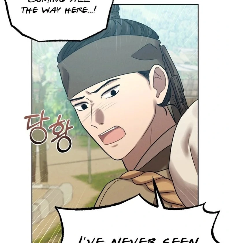 The Night When the Moon Disappeared Chapter 6 418 ch 6 75