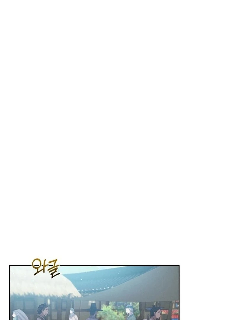 The Night When the Moon Disappeared Chapter 6 426 ch 6 83