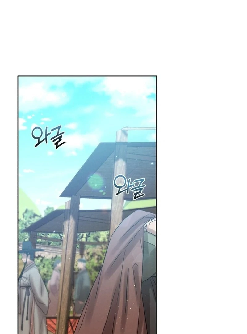 The Night When the Moon Disappeared Chapter 6 440 ch 6 97