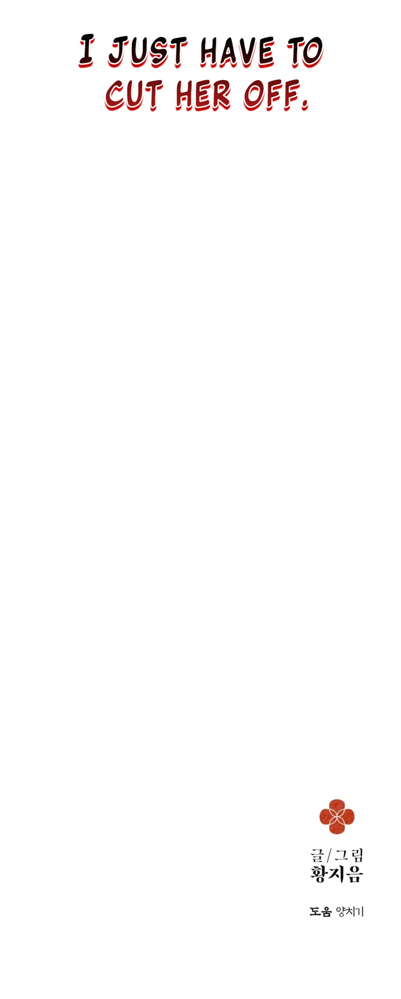 The Night When the Moon Disappeared Chapter 7 79 ch 7 18