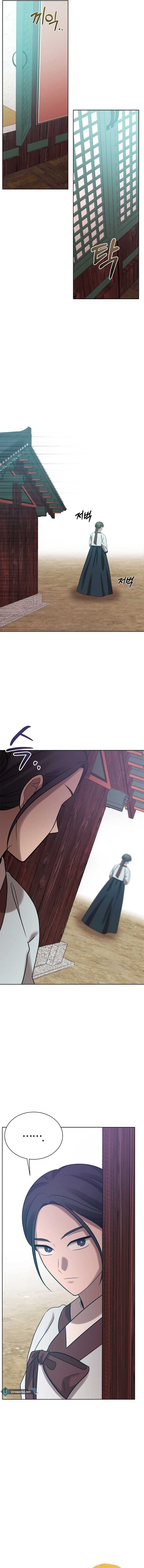 The Night When the Moon Disappeared Chapter 9 69 02