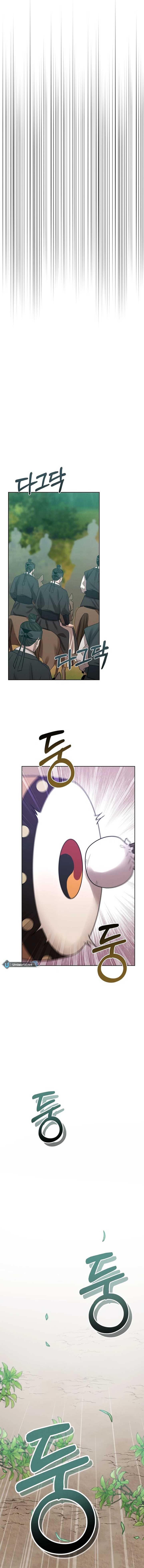 The Night When the Moon Disappeared Chapter 9 80 13