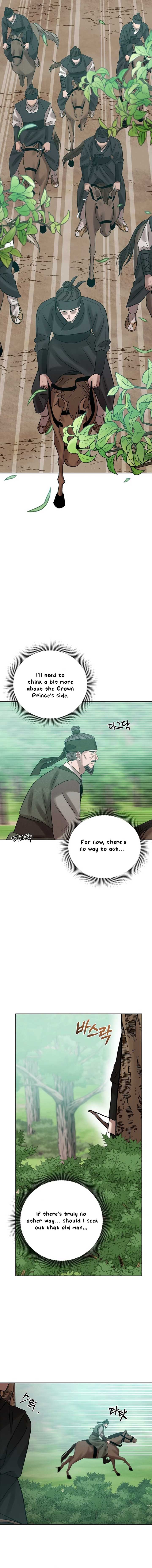 The Night When the Moon Disappeared Chapter 9 81 14