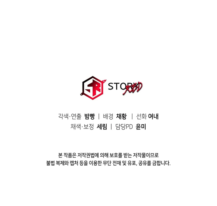 The Noble Lady of Yeonseong Chapter 11 463 ch 11 114