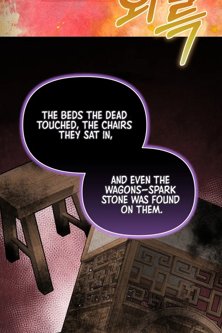 The Noble Lady of Yeonseong Chapter 11 382 ch 11 33