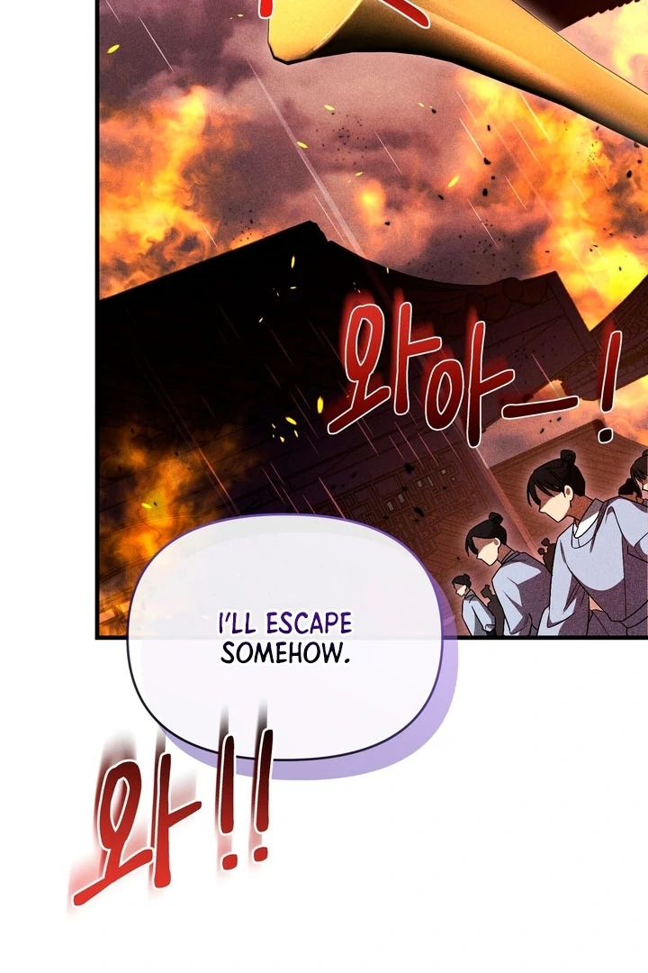 The Noble Lady of Yeonseong Chapter 14 466 ch 14 102