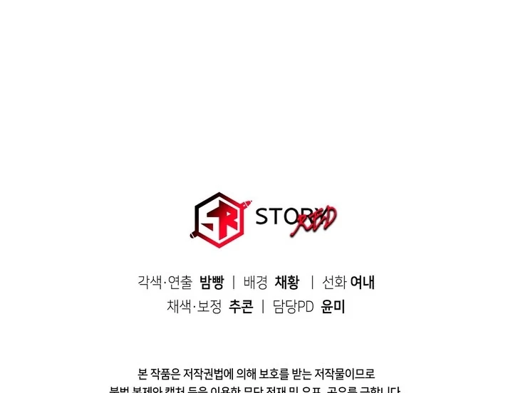 The Noble Lady of Yeonseong Chapter 14 482 ch 14 118