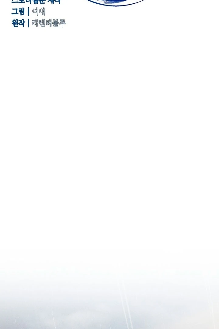 The Noble Lady of Yeonseong Chapter 14 380 ch 14 16