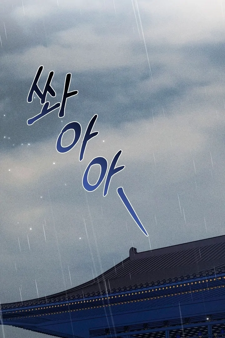 The Noble Lady of Yeonseong Chapter 14 381 ch 14 17