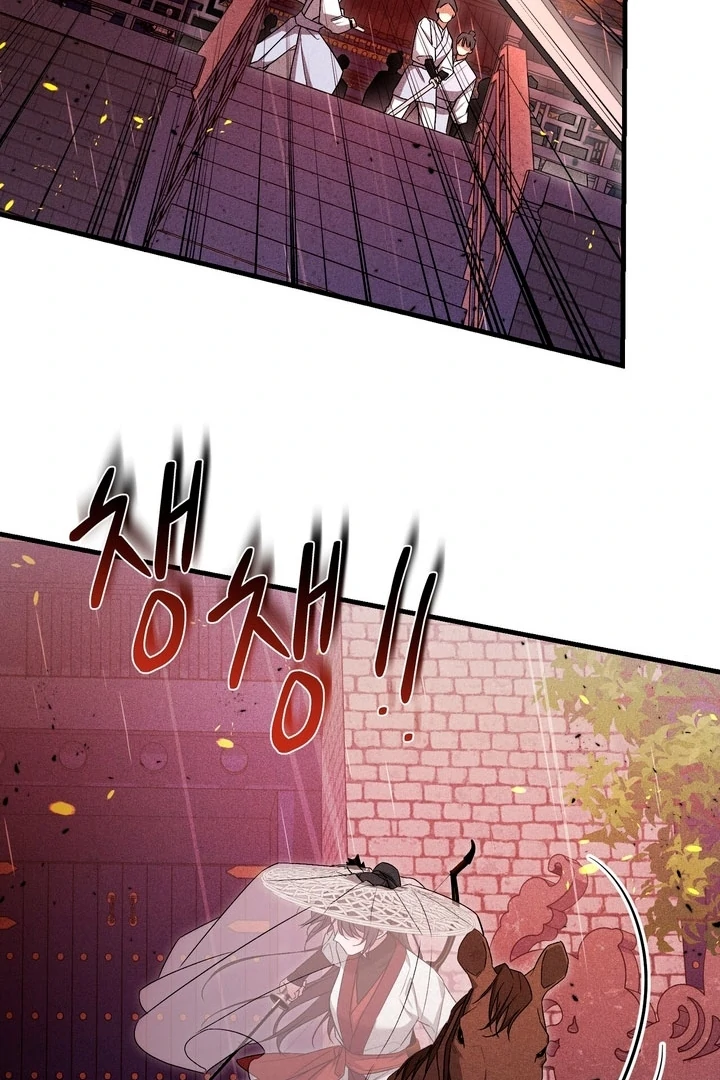 The Noble Lady of Yeonseong Chapter 14 399 ch 14 35