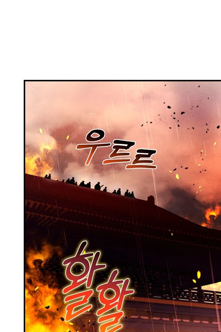 The Noble Lady of Yeonseong Chapter 14 407 ch 14 43