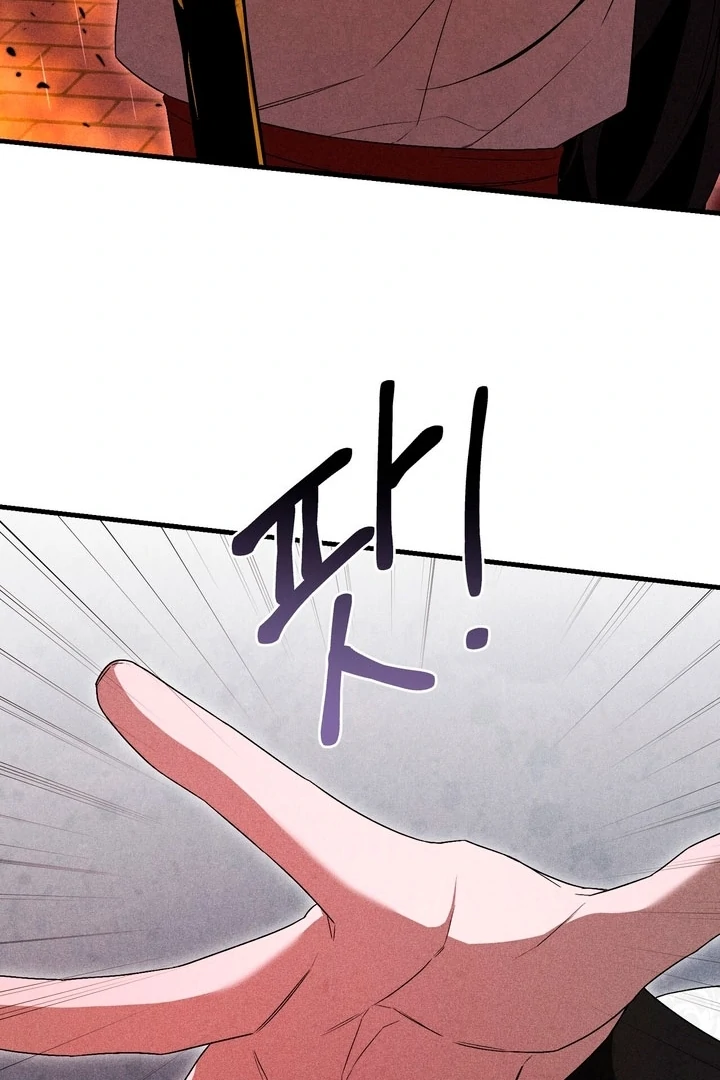 The Noble Lady of Yeonseong Chapter 14 439 ch 14 75