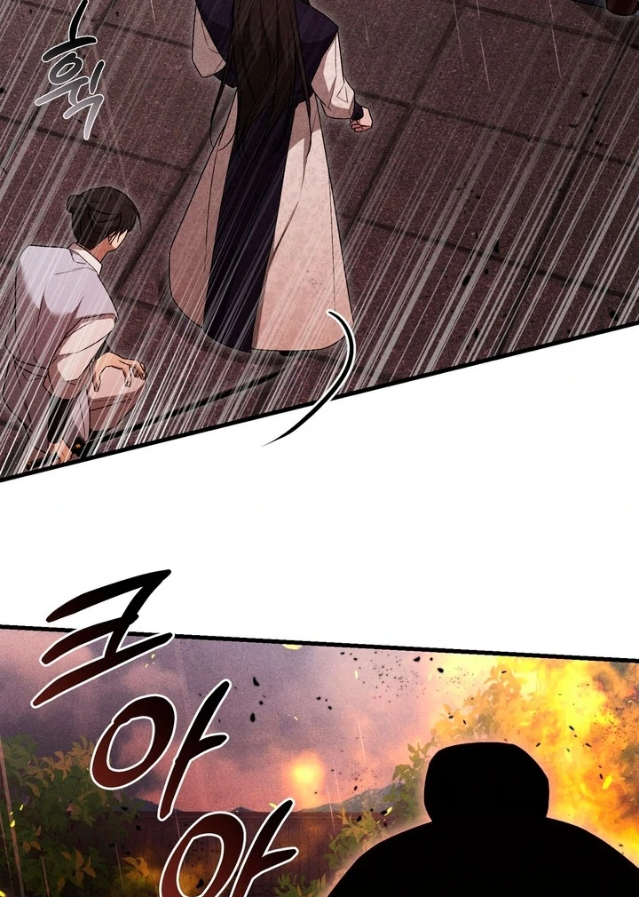 The Noble Lady of Yeonseong Chapter 14 454 ch 14 90