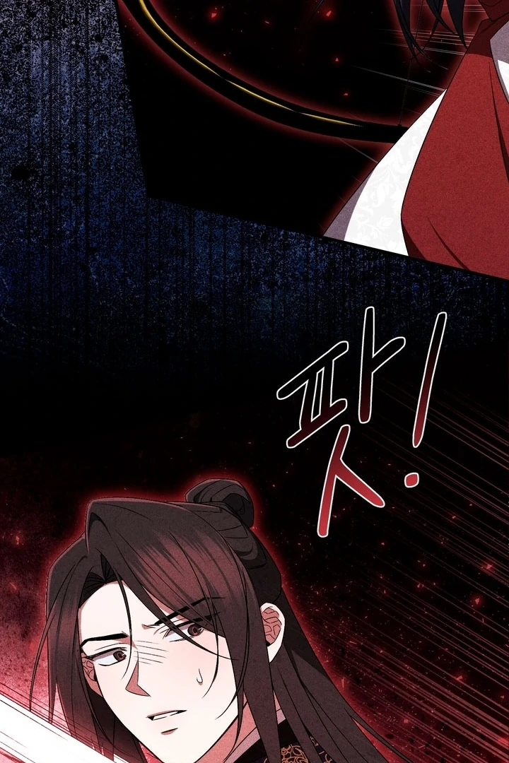 The Noble Lady of Yeonseong Chapter 14 457 ch 14 93