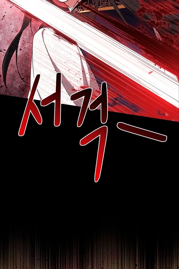 The Noble Lady of Yeonseong Chapter 14 458 ch 14 94