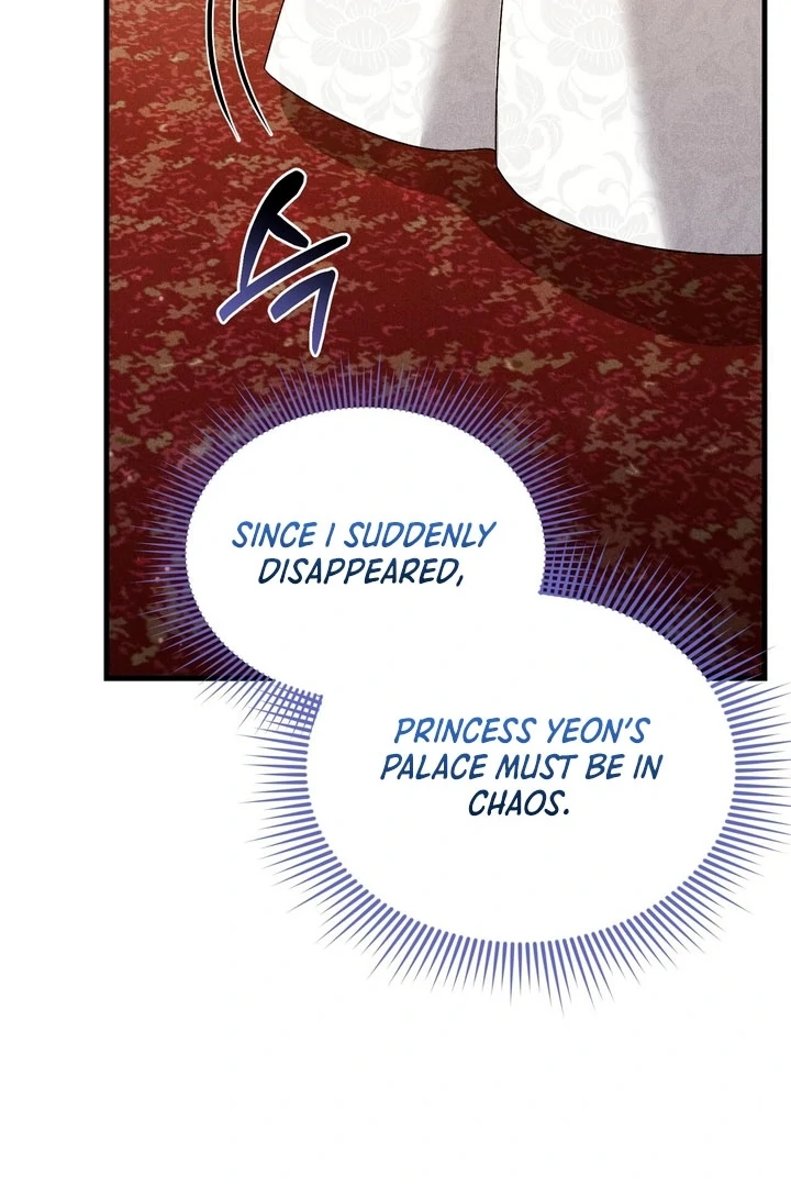 The Noble Lady of Yeonseong Chapter 16 372 ch 16 86
