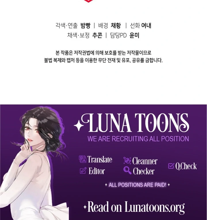 The Noble Lady of Yeonseong Chapter 16 379 ch 16 93