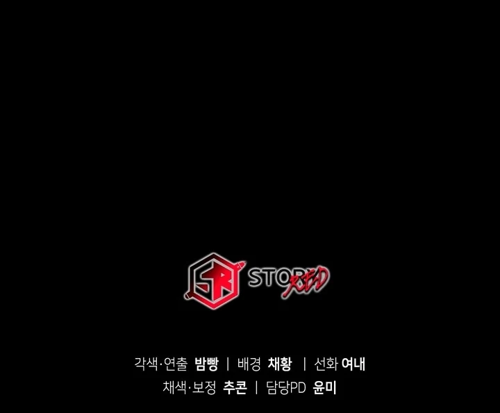 The Noble Lady of Yeonseong Chapter 17 538 ch 17 132